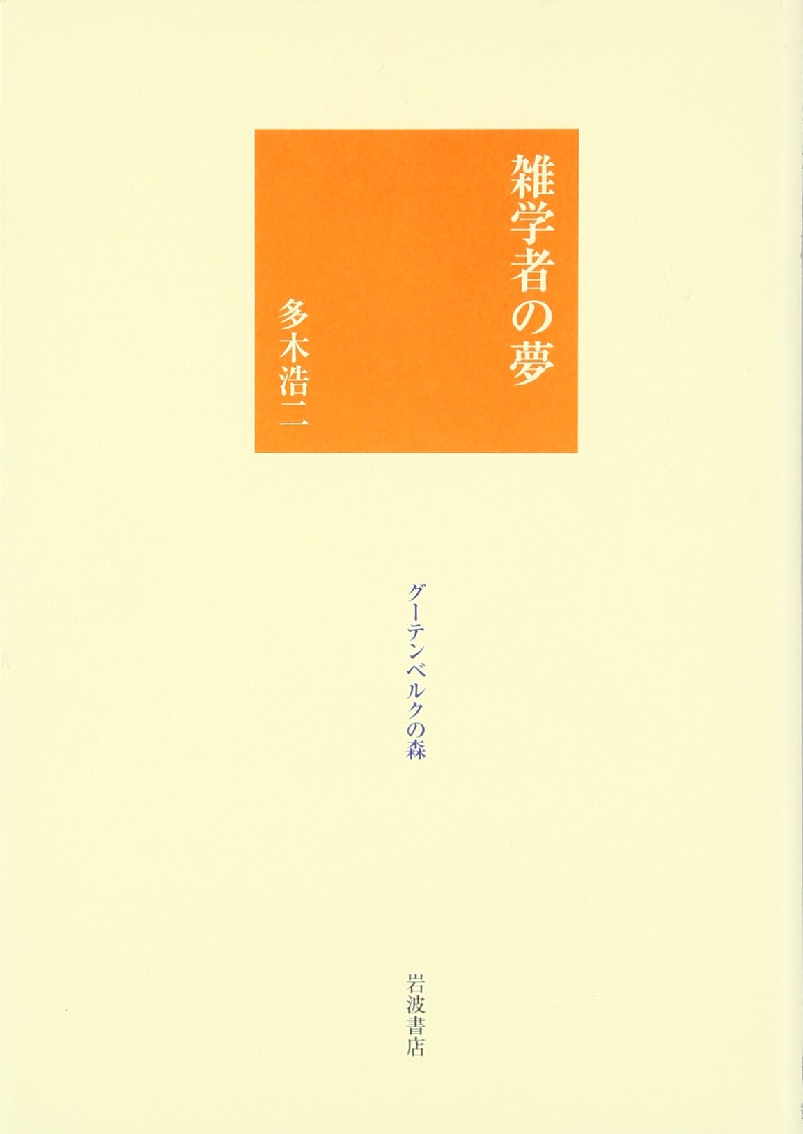 Amazon.ca: Kōji Taki: books, biography, latest update